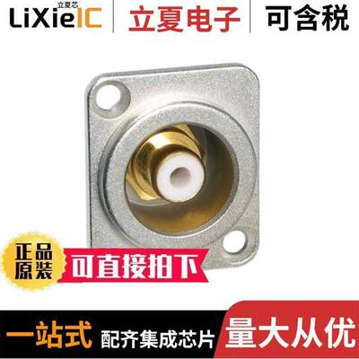 ACJD-WHT连接器 〔CONN RCA JA【 CHASIS MOUNT WHITE 〕