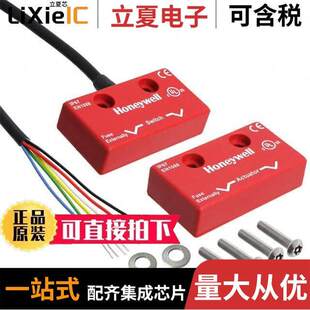 FF5 Honeywell