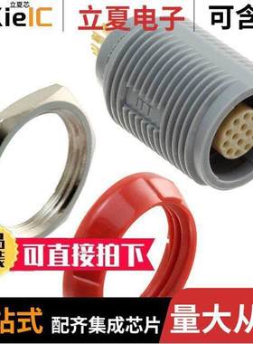 PLB1G220014连接器 〔CONN RCPT FMALE 14POS SOLDER CUP 〕