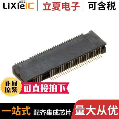 1-2199119-5连接器 〔CONN M.2 FMALE 67POS 0.020 GOLD 〕