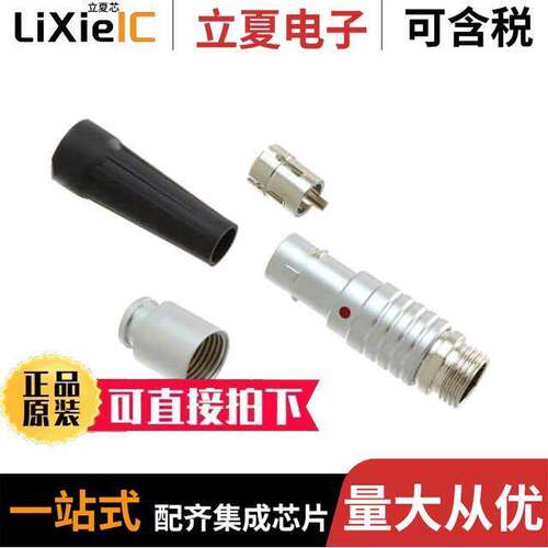 821B005-173L401连接器 〔CONN PLUG MALE 5P GOLD SLDR CUP 〕