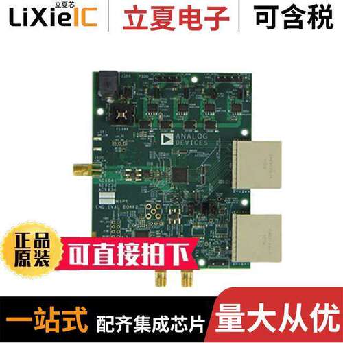 AD6641-500EBZ开发板 〔BOARD EVALUATION FOR AD6641 〕