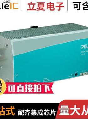 SL30.300电源-内外部 〔DIN RAIL PWR SUPPLY 720W 24V 30A 〕