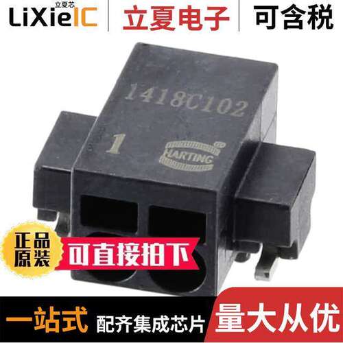 14010213102000连接器 〔TERM BLK 2P SIDE ENT 2.54MM SMD 〕