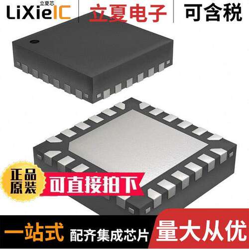 HMC1120LP4ETR射频 〔IC RF DETECT 0HZ-3.9GHZ 24QFN 〕