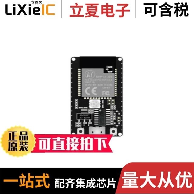 ESP32-DEVKIT-LIPO-EA/ESP32-S3-DEVKIT-LIPO-EA