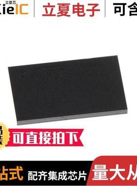 STWLC04JR芯片 〔IC WIRELESS POWER RECEIVER 〕