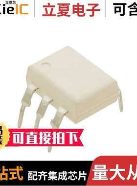 4N35-W00E隔离器 〔OPTOISO 3.55KV TRANS W/BASE 6DIP 〕