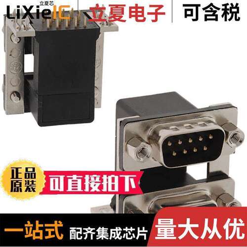 178-009-413R571连接器 〔CONN D-SUB PLUG/RCPT 9POS R/A 〕