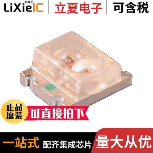 APBL3025EYC-F01光电元件 〔LED RED/YELLOW CLEAR SMD 〕