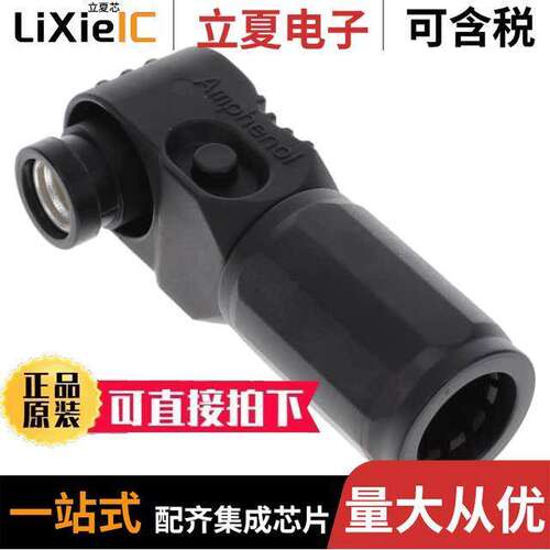 SLPPB35BNB连接器 〔SURLOK PLUS, RIGHT ANGLE PLUG, 8 〕