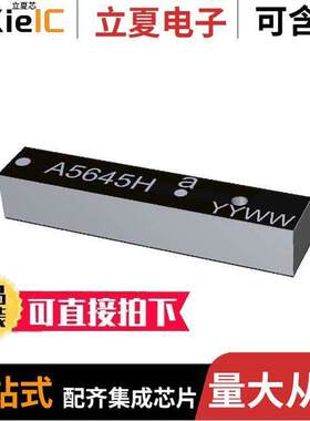 A5645H射频 〔A5645H MICA 2.4 GHZ SMD HALOGEN 〕