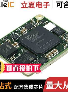 TE0712-02-200-2C3芯片 〔IC MOD ARTIX7 A200T 200MHZ 1GB 〕