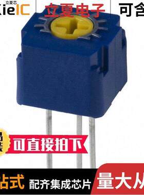 CT6EW500电位计 〔TRIMMER 50 OHM 0.5W PC PIN TOP 〕