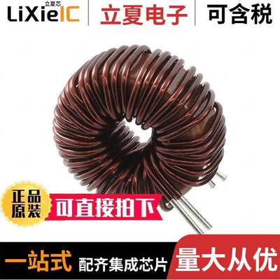 HHBC24W-2R1B0065V滤波器 〔NMC 53.9UH 30A 0.0062OHM TH 〕