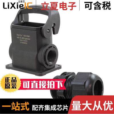 19431100251连接器 〔HAN-ECO 10B SURFACE MOUNT HOUSIN 〕