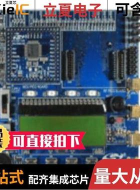 MSC-F930-PDK/MULTIPHSPOL-RD/OCCUPANCY-EXP-EVB