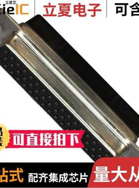 L177RRD50S连接器 〔CONN D-SUB HOUSING RCPT 50POS 〕