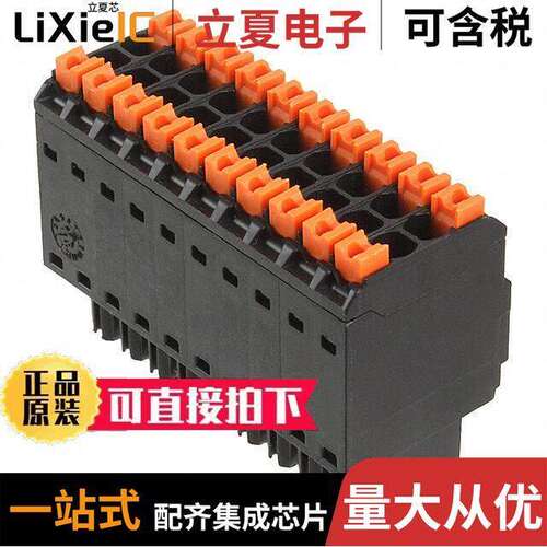 1277550000连接器 〔TERM BLO【 PLUG 20POS STR 3.5MM 〕