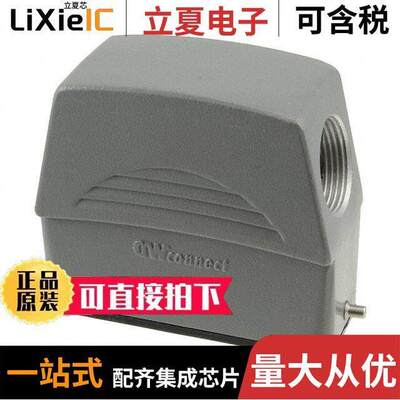 0936012219连接器 〔HOOD SIDE ENTRY HIGH CONSTRUCTIO 〕