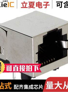 0438600026连接器 〔CONN MOD JA【 6P6C R/A SHIELDED 〕