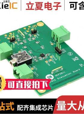 NCP2811AMTTXGEVB开发板 〔BOARD EVAL NCP2811 〕