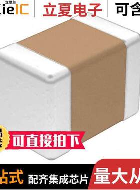 VJ0805D241KXPAJ电容 〔CAP CER 240PF 250V C0G/NP0 0805 〕