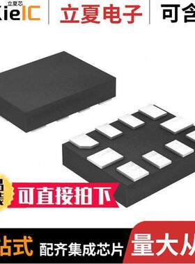 NX3L4684GM,115芯片 〔IC ANALOG SWITCH SPDT 10XQFN 〕