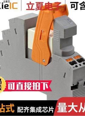 2903335继电器 〔RELAY GEN PURP SPDT 50MA 230VAC 〕