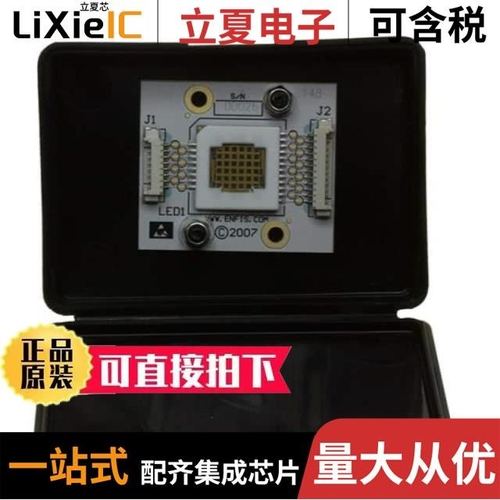 ENFIS UNO TAG ARRAY BLUE/ENFIS UNO TAG ARRAY GREEN