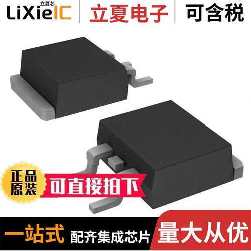 电子元器件芯片原装快速发货