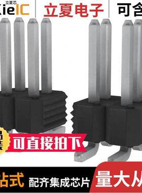 95278-401A26LF连接器 〔CONN HEADER SMD 26POS 2.54MM 〕