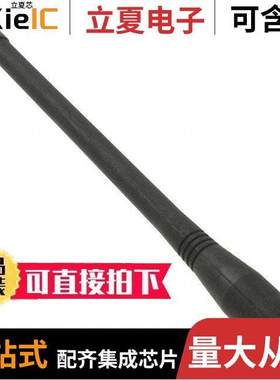 EXB127BNX射频 〔RF ANT 131MHZ WHIP STR BNX CONN 〕