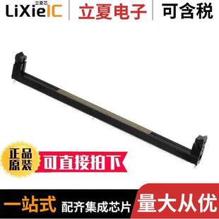 2199155-3连接器 〔DDR4 DIMM 288 PIN SMT TYPE 〕