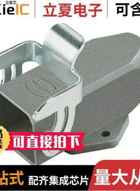 09200031252连接器 〔CONN BASE SIDE ENTRY SZ3A PG11 〕