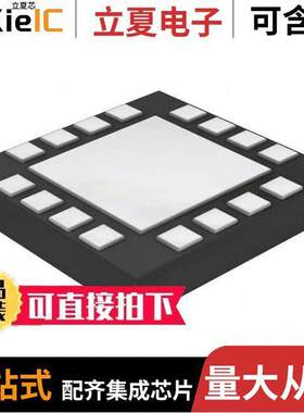 NX3DV2567HR,115芯片 〔IC ANLG SWITCH 4PDT 16HXQFN 〕