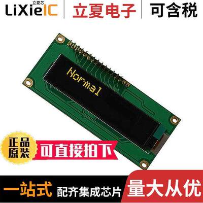 LOD-H01602DP/A-Y  Lumex Opto/Components Inc.