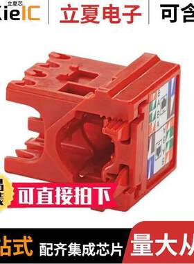 CJRCAPRD连接器 〔TX5E RIGHT ANGLE WIRE CAP, RED 〕