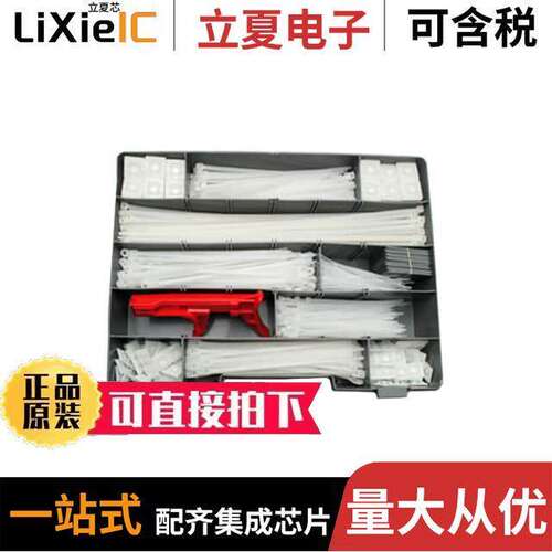 AL-ACTKIT-801-9套件 〔NATURAL NYLON CABLE TIE AND MOUN 〕