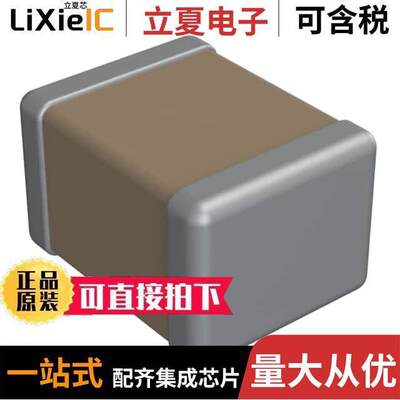 1210Y2000104KST电容 〔CAP CER 0.1UF 200V X7R 1210 〕