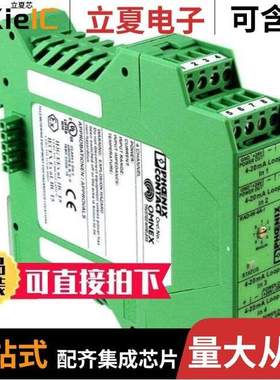 2867115/2867623/2867610