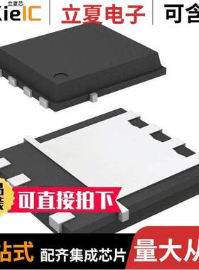 FDMS86310分立半导体产品 〔MOSFET N-CH 80V 17A 8-PQFN 〕