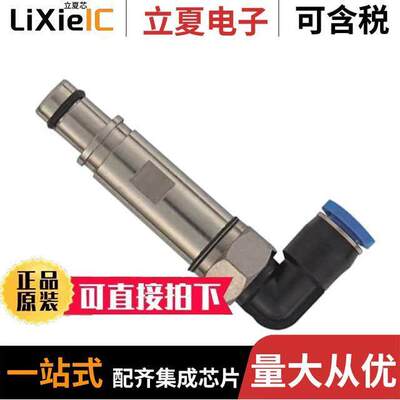 09140007354连接器 〔PNEUM. CONTACT METAL OD 4MM MALE 〕