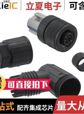 1424694连接器 〔CONN RCPT FMALE 4P SPRING-CAGE 〕