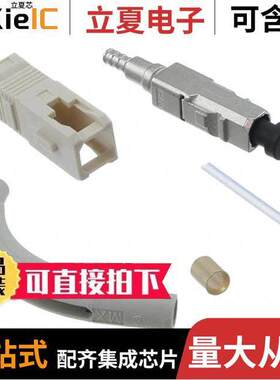 1060630660连接器 〔CONN FIBER SC PLUG SMPLX 〕