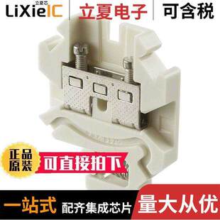 BLK TERM FEED THROUGH 〕 0501059连接器 WHITE 〔CONN