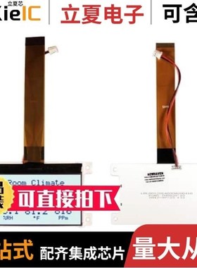 NHD-C12864WO-B1TGH#-M/NHD-C128128BZ-FSW-GBW