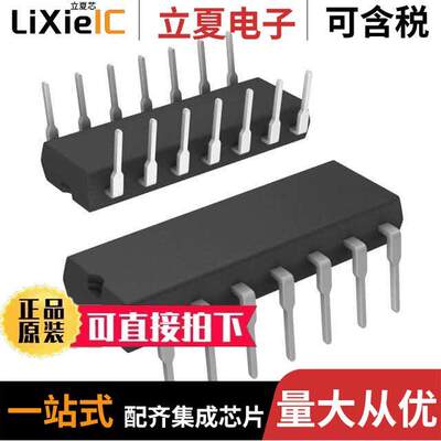 ICL7650CPD芯片 〔IC OPAMP ZER-DRIFT 1CIRC 14DIP 〕