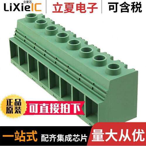 1986242-8连接器 〔TERM BLK 8P SIDE ENTRY 15MM PCB 〕