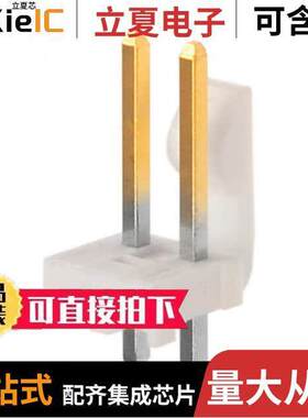 0026614020连接器 〔CONN HEADER VERT 2POS 3.96MM 〕